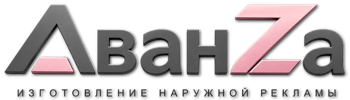 Наружная реклама и вывески в Норильске цена от 25963 руб. 2026